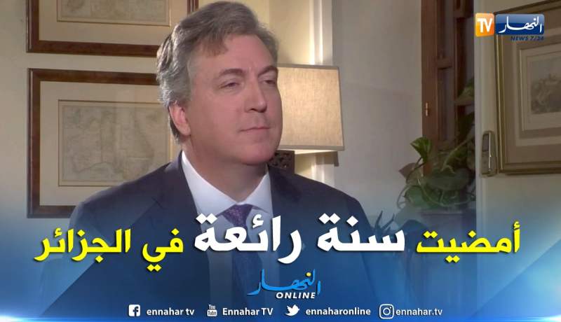 جون ب. ديروشر السنة الاولى لي بالجزائر جد مثمرة ورائعة