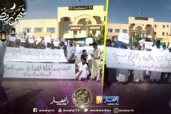 الوادي : سكان بلدية المرارة يحتجون أمام محكمة جامعة ويطالبون بإفراج الموقوفين
