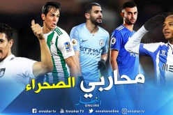 7 جزائريين ضمن أفضل 25 لاعبا عربياً في 2018