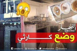 بالصور.. تسمم 35 تلميذًا بالمحمدية في معسكر