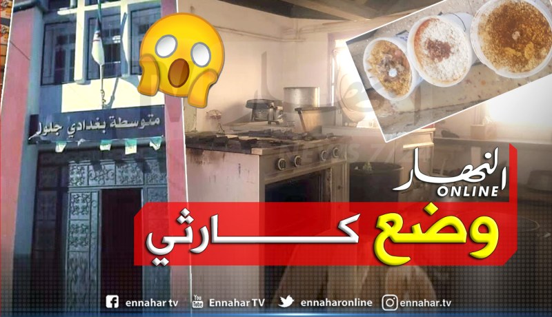 بالصور.. تسمم 35 تلميذًا بالمحمدية في معسكر