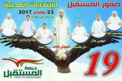 صقر يحمل قائمة حزبية في الانتخابات