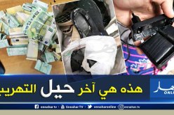 إمرأة تهرب أكثر من 100 ألف أورو داخل “شارجورات” هواتف و”طالون” حذاء نسوي