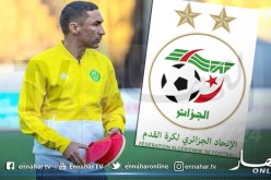 المديرية الفنية الوطنية ترد بخصوص قضية الزلفاني