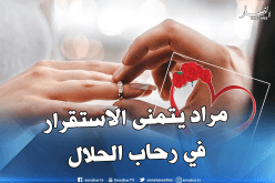 الوفاء شعاري فمن تعينني على الإستمرار
