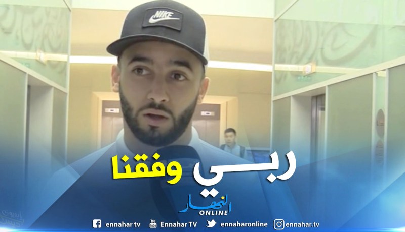 بالفيديو.. لعمارة:”كنا في المستوى وفزنا على منتخب قوي”
