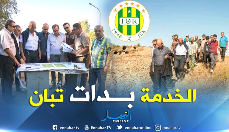 بالصور.. ملال يشرف على إنطلاق أشغال مركز تكوين الشبيبة