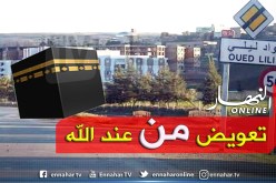 تيارت.. إمام فقد إبنه قبل يومين بواد ليلي يلقى مفاجأة في قرعة الحج