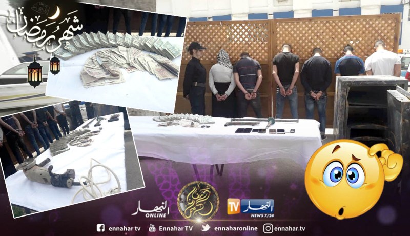 بالصور.. تفكيك عصابة تقودها فتاة تحترف السطو على المنازل في سطيف