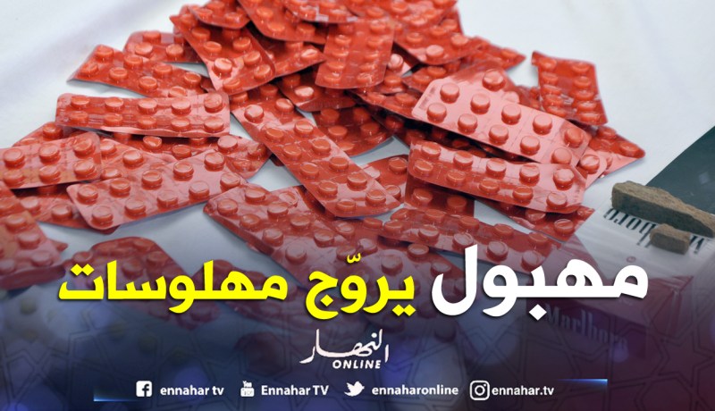 صاحب «شوروم» للسيارات يستغل «مهبول» لترويج المهلوسات في عين النعجة!