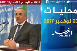 تغطية مباشرة للنتائج الرّسمية لمحليات 2017