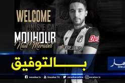 الصفاقسي التونسي يؤهل لاعبه الجزائري نايت المرابط