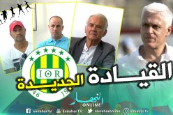 إدارة شبيبة القبائل تقدم الطاقم الفني الجديد للفريق
