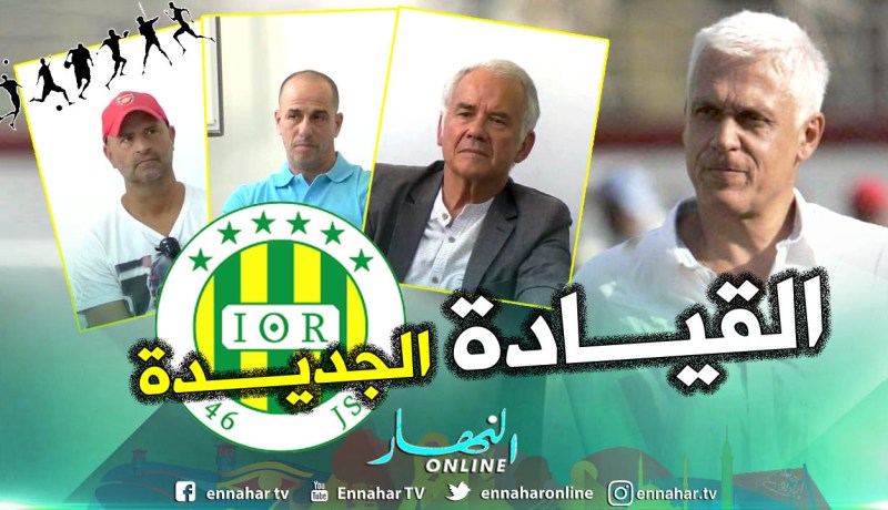 إدارة شبيبة القبائل تقدم الطاقم الفني الجديد للفريق