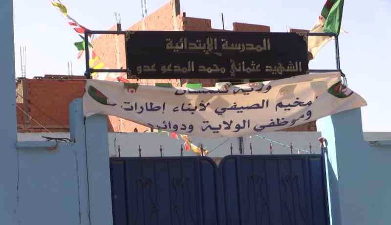 بالصور.. إصابة 5 أشخاص بتسمم غذائي في مخيم صيفي لأبناء إطارات ولاية تلمسان