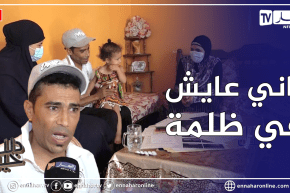 دلال خير: بلقاسم يعيش الجحيم بعدما إخترق المرض جسده منذ 2012