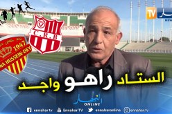 الحاج علي: “جهزنا 25 ألف تذكرة لمباراة الشباب والنصرية”