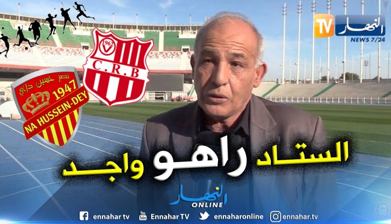 الحاج علي: “جهزنا 25 ألف تذكرة لمباراة الشباب والنصرية”