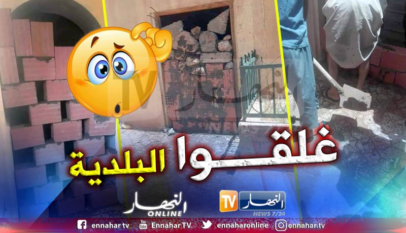 الأغواط: غلق مقر بلدية حاسي الدلاعة احتجاجا على أزمة الماء الشروب