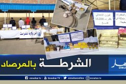 بالصور .. توقيف عصابة وحجز أزيد من 13 كلغ “بانغو” بتنمراست