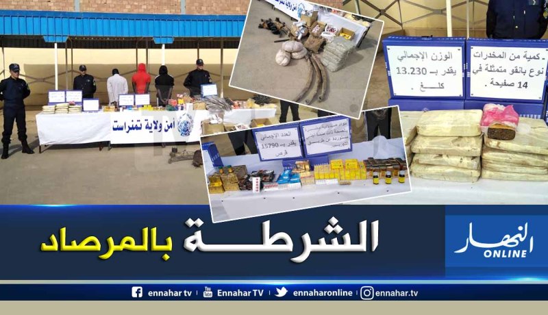 بالصور .. توقيف عصابة وحجز أزيد من 13 كلغ “بانغو” بتنمراست