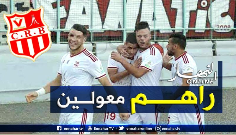 إدارة شباب بلوزداد تقرر تخفيض أجور اللاعبين ب50% !!