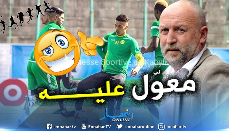 دوما يستنجد بمهاجم الرديف لفك عقدة هجوم “الكناري”