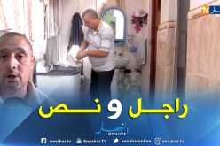 بالفيديو.. قصة زوج لم يتخل عن شريكة حياته على الرغم من المرض