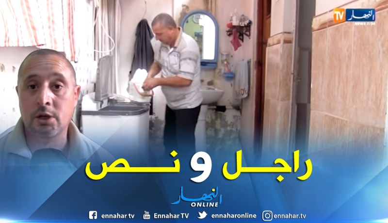 بالفيديو.. قصة زوج لم يتخل عن شريكة حياته على الرغم من المرض