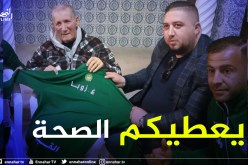 عائلة رائد القبة تزور وتُكرم الأسطورة زوبا