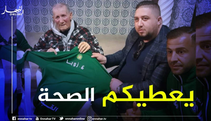 عائلة رائد القبة تزور وتُكرم الأسطورة زوبا