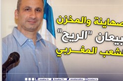 مستشار لـ”نتنياهو” يتهجم على الرئيس عبد المجيد تبون ويمجد نظام محمد السادس