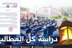 المديرية العامة للحماية المدنية ترّد على إحتجاج الأعوان