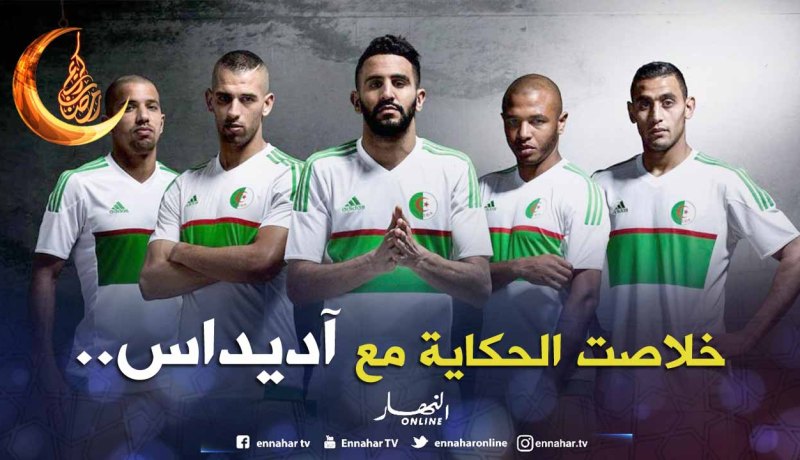 “الفاف” تبحث عن خليفة لـ”أديداس” وتُحدد شروطها