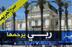 شاب يذبح والدته في حي بانوراما بالحراش