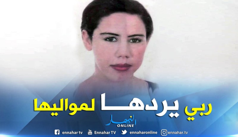 بالفيديو والصور.. إختفاء قاصر منذ 5 أيام في ظروف غامضة في البليدة