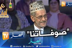 صويلح: “النهار” أخرجت مسلسل الرايس قورصو من قاعة الإنعاش