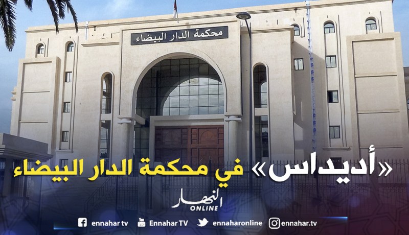 أصحاب شركة استيراد متابعون بتقليد أحذية “أديداس”