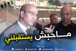 ملال: “الوالي رفض إستقبالي بعد حادثة الإعتداء”