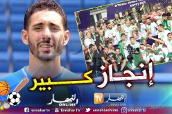 بلفوضيل: “ليس من السهل الفوز بـ”الكان” ومتأسف لعدم مشاركتي”