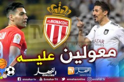 بونجاح مرشح لتعويض فالكاو في موناكو