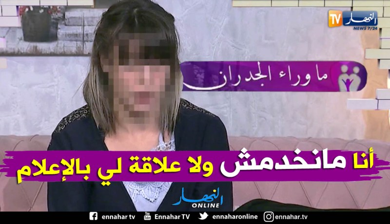 فريال: ليس لدي أي علاقة مع الإعلام والصحافة وأنا ممثلة مسرح فقط