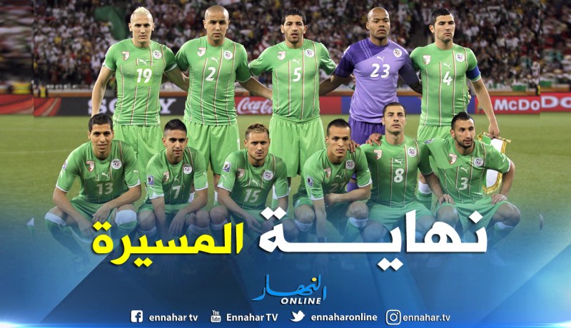 جزائري “مونديالي” يوقّع في قسم الهواة !!