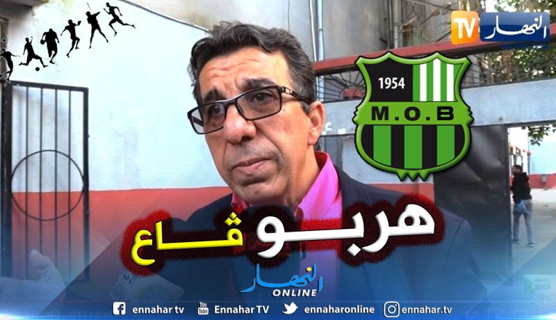 بناي: “وجدت نفسي وحيدا في مهمة إنقاذ مولودية بجاية”