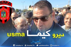 زطشي: “أتمنى أن تتخذ مبادرة إتحاد العاصمة كمثال لبقية الأندية”