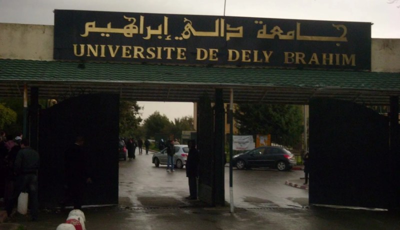 العاصمة: العثور على جثة طالبة بالإقامة الجامعية دالي إبراهيم 2