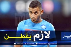 غولام يدفع الثمن غاليا في “نابولي” !