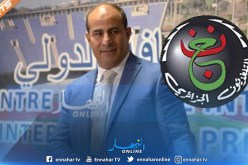 التلفزيون العمومي يدعو الراغبين في الحصول على حقوق إعادة بث المباريات