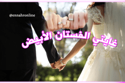 شرطي بسيط وغايتي أن أكون هدفك الوحيد