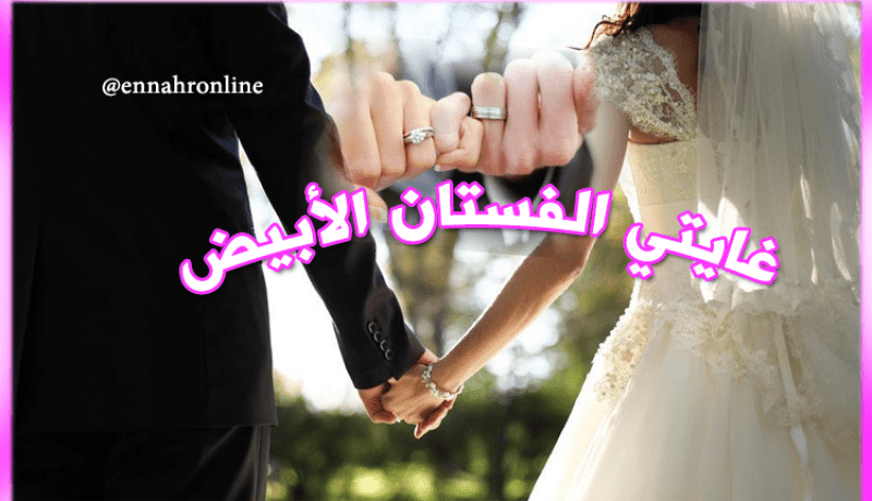 شرطي بسيط وغايتي أن أكون هدفك الوحيد